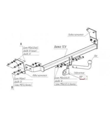 Фаркоп (ТСУ) для KIA Rio III (QB) 2011-2017 хетчбек съемный шар на двух болтах 1.0тонны Босал